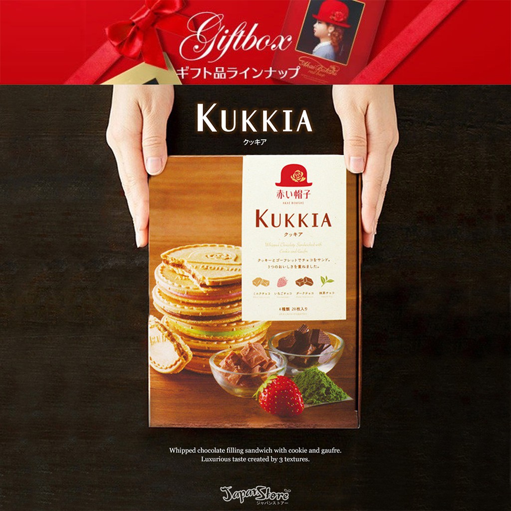 

[Omiyage] Akai Bohshi : Tivoli Kukkia (20 pcs 4 Varian Rasa)