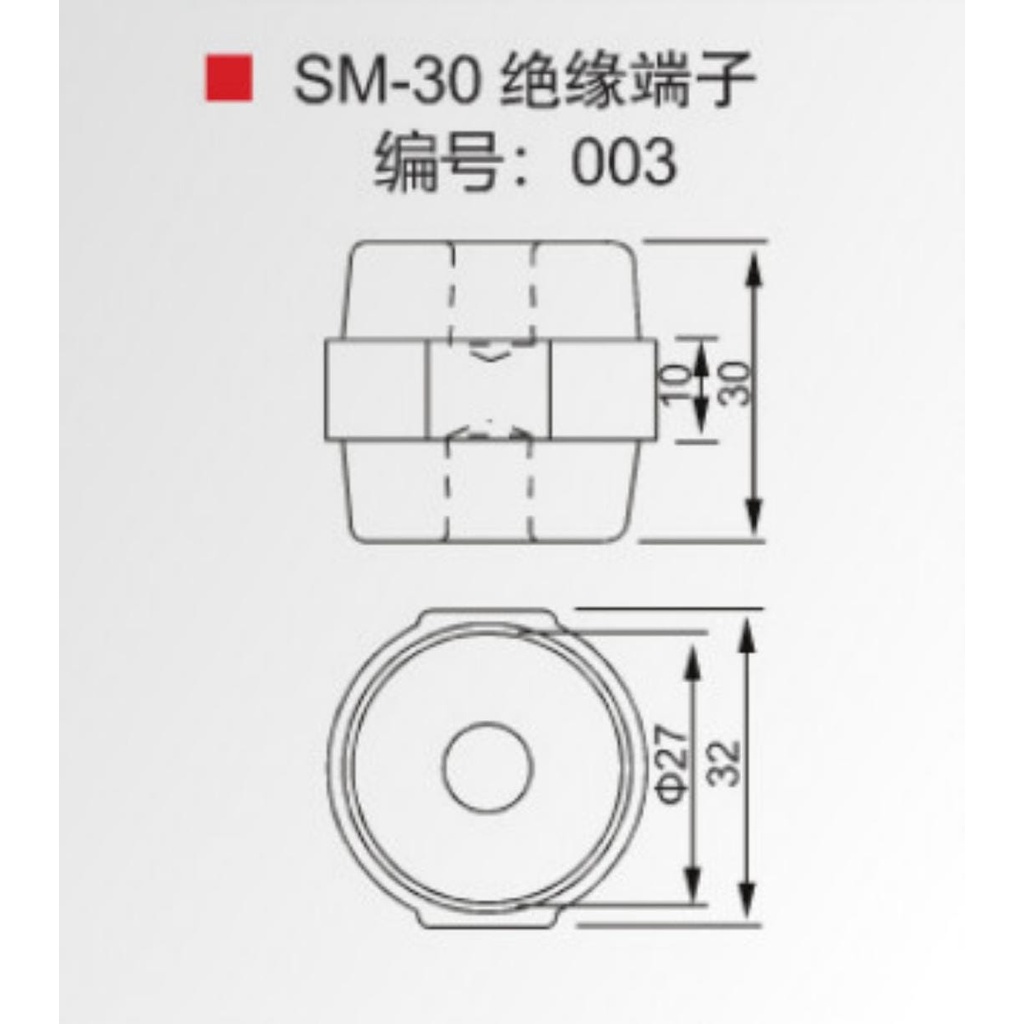 Isolator Busbar SM 30-6 Merah