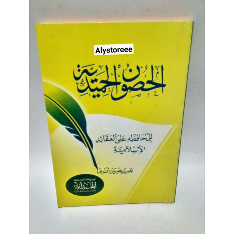 Kitab Husnul Hamidiyah