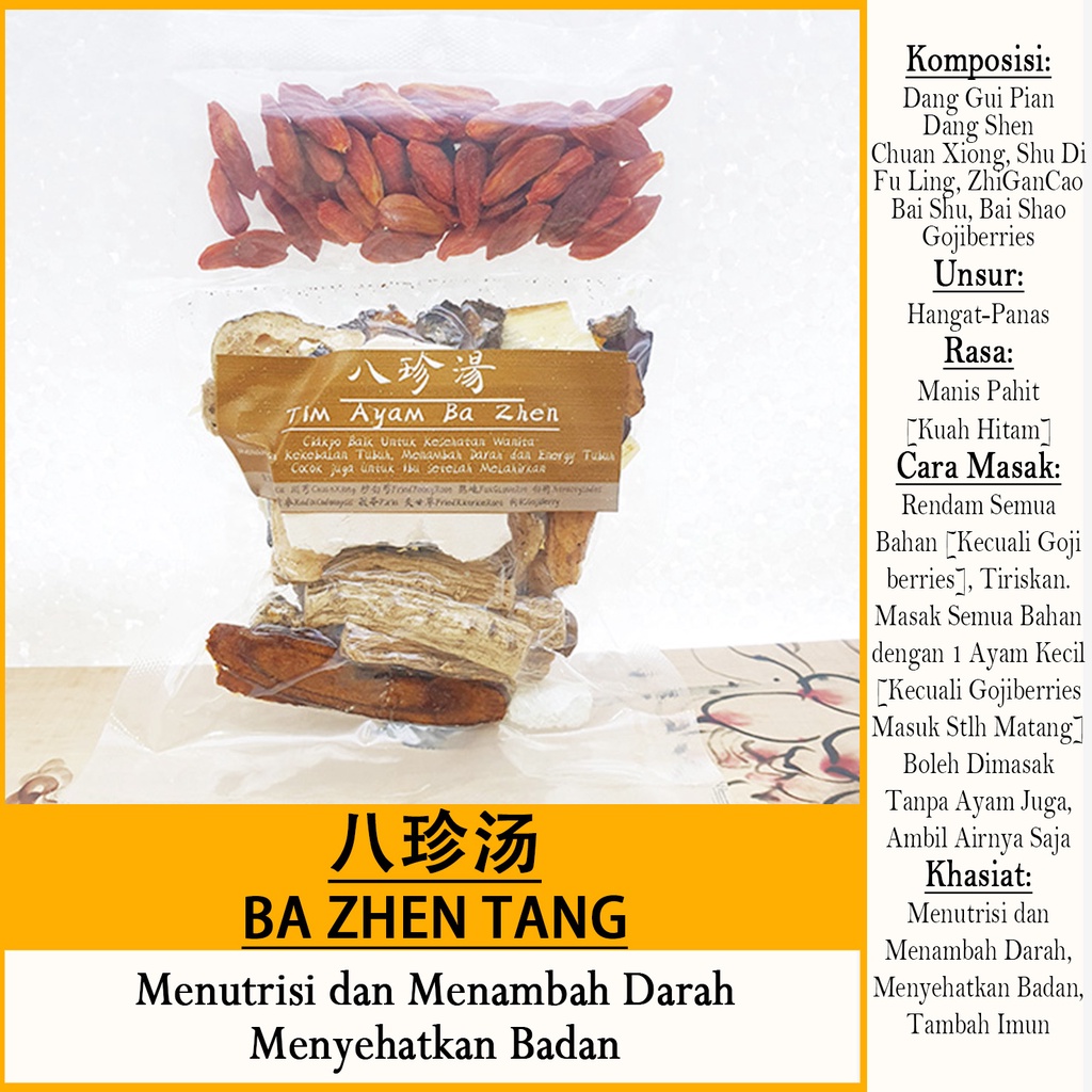 

Tim ayam BA ZHEN TANG [八珍汤] u.Tambah Darah, Sehat Badan [Berat Bersih 70g]