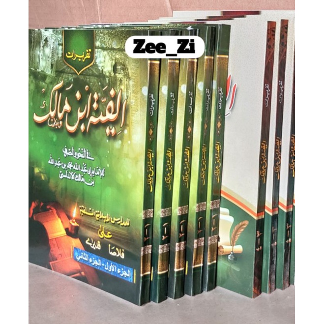 BUKU TAQRIROT ALFIYAH  - ALFIYYAH KURIKULUM NAHWU AL FALAH PLOSO