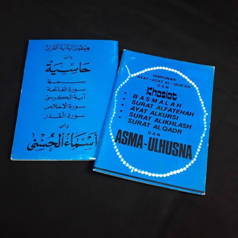 Asmaul Husna Saku
