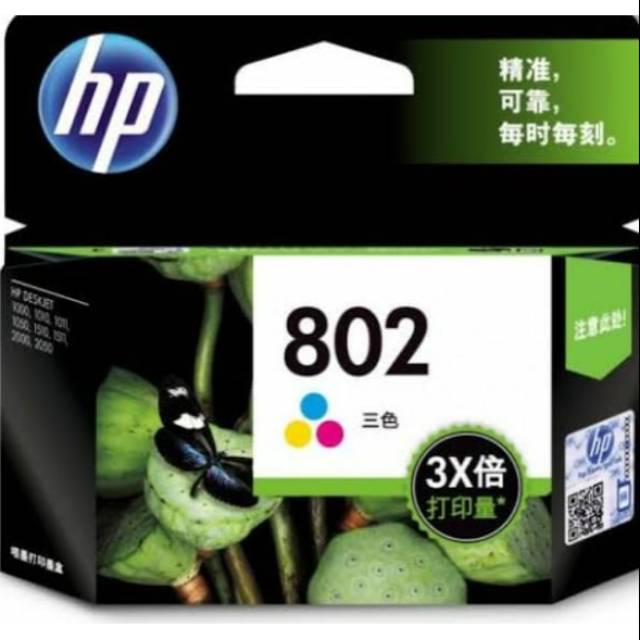 Tinta hp 802 xl color original