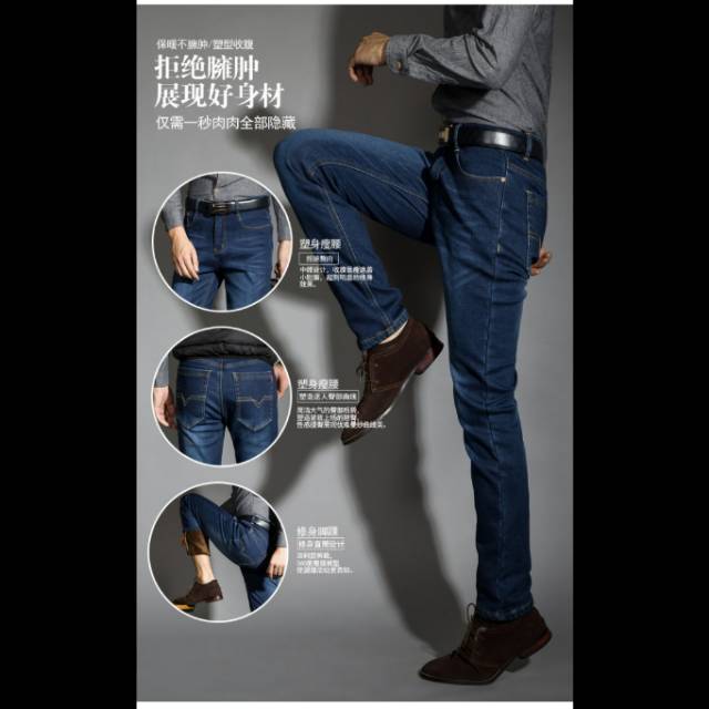 Celana Jeans Musim Dingin Thermal / Celana Winter 04