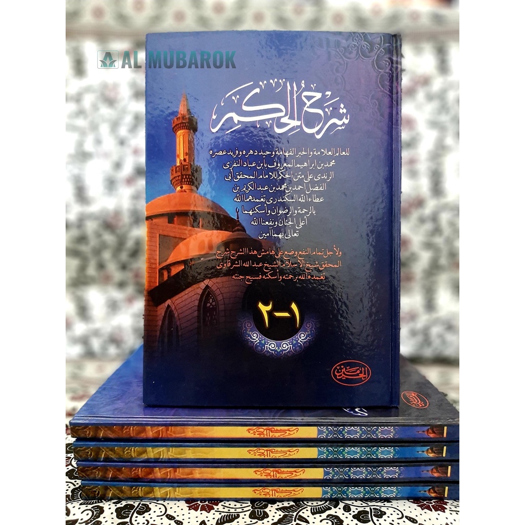 Kitab Syarh Hikam Lux Haromain - Syarh Al Hikam Ibnu Athoillah