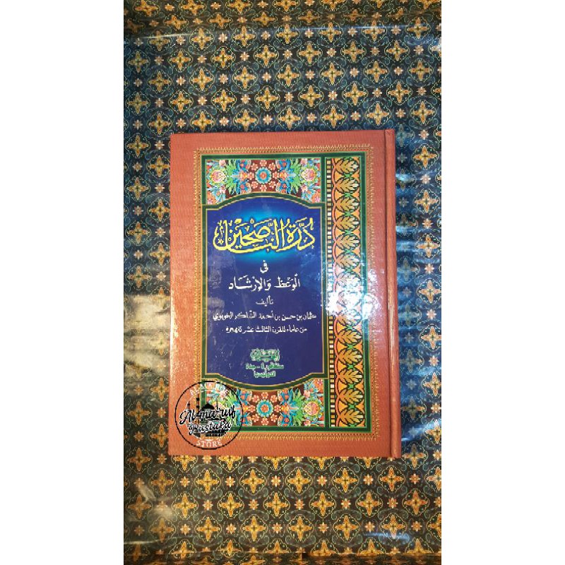 Kitab durotun nasihin