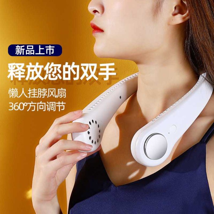 Kipas Angin Leher Portable Sports Leafless Neck Fan USB - M8 - Putih