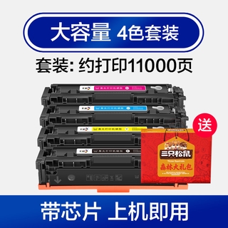 hp281fdw toner