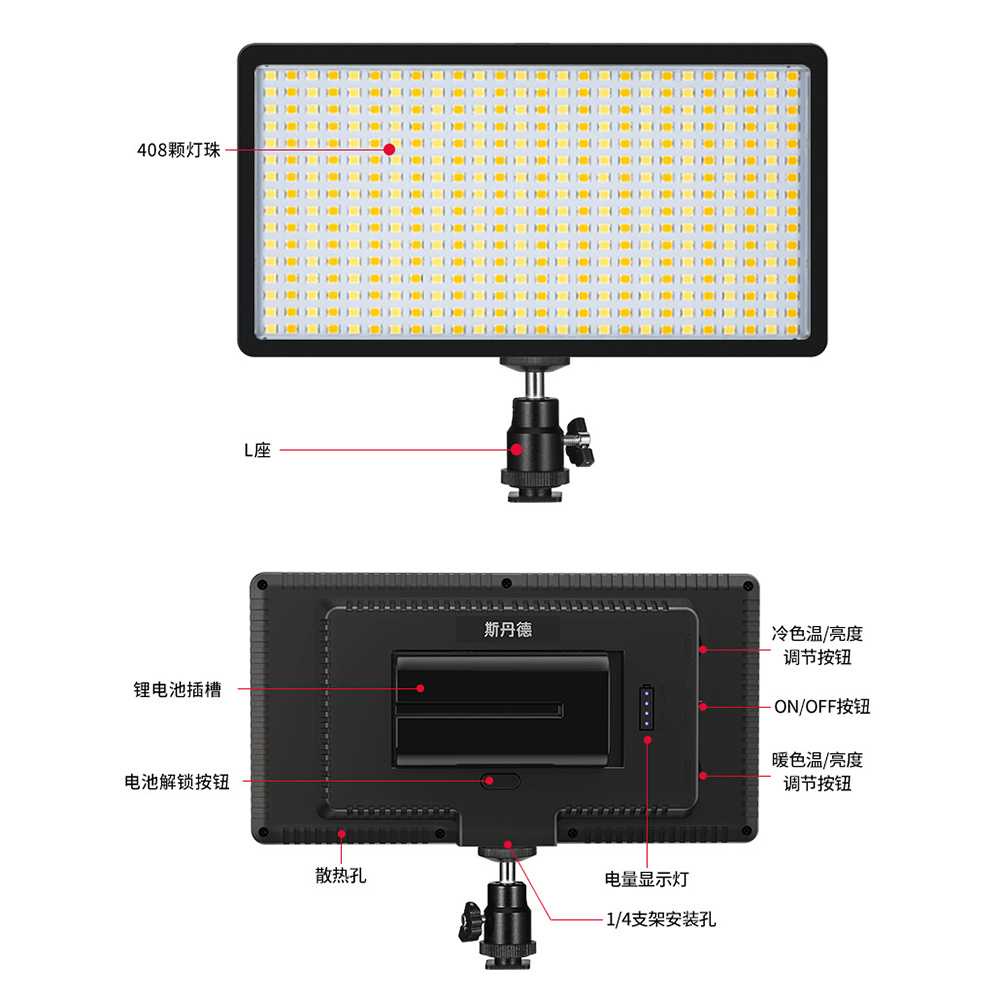 VIJIM Lampu Kamera Foto Video 416 LED 30W - VL-3