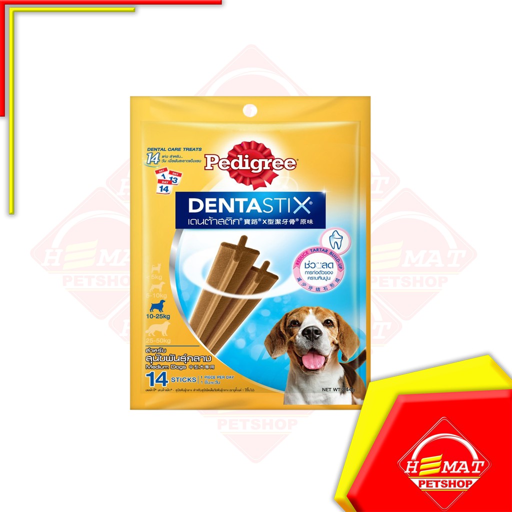 Pedigree DentaStix Medium Dogs 10-25 Kg 344 Gram / Snack Anjing isi 14