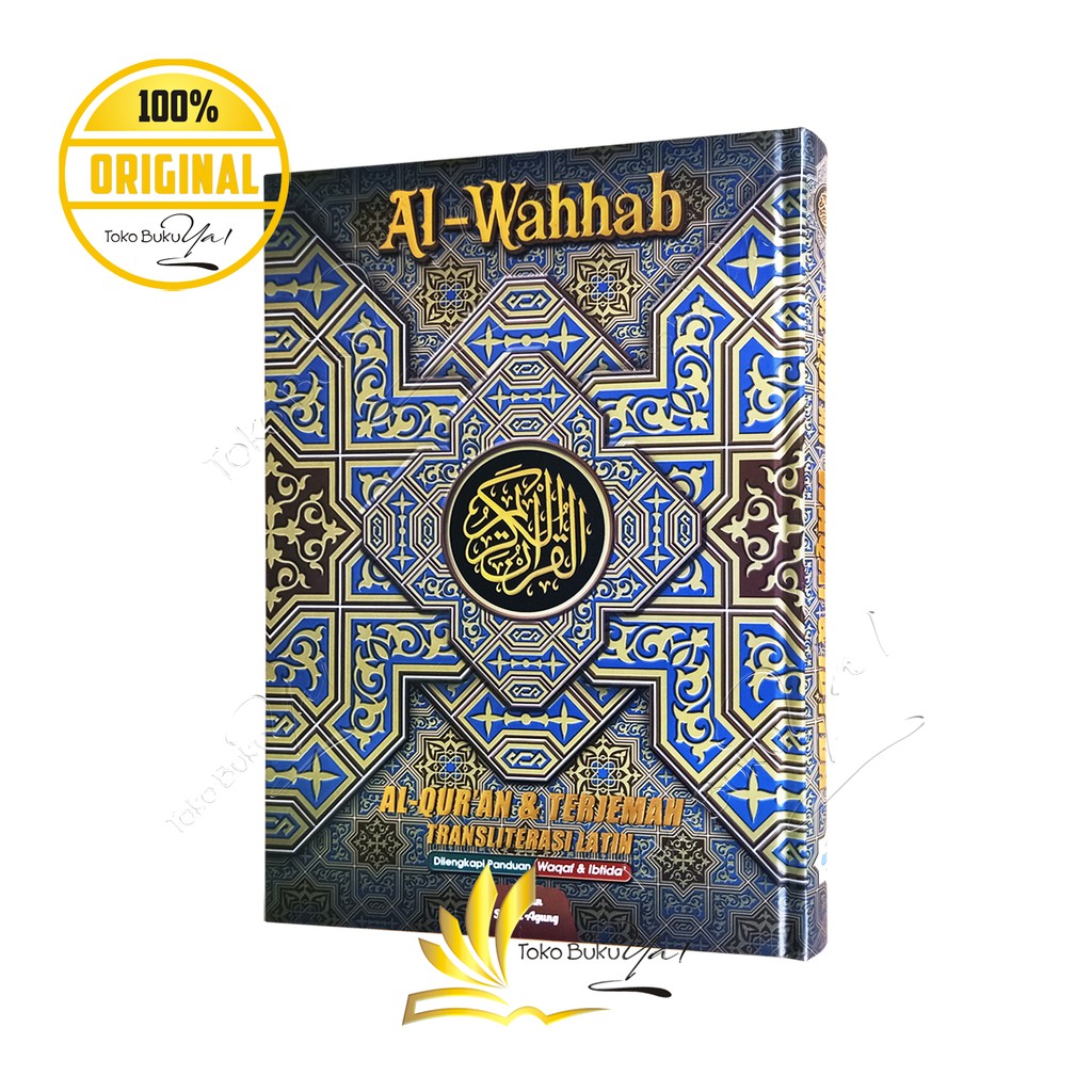 Al Quran Al Wahhab A4 HC Terjemah Transliterasi Latin - Suara Agung