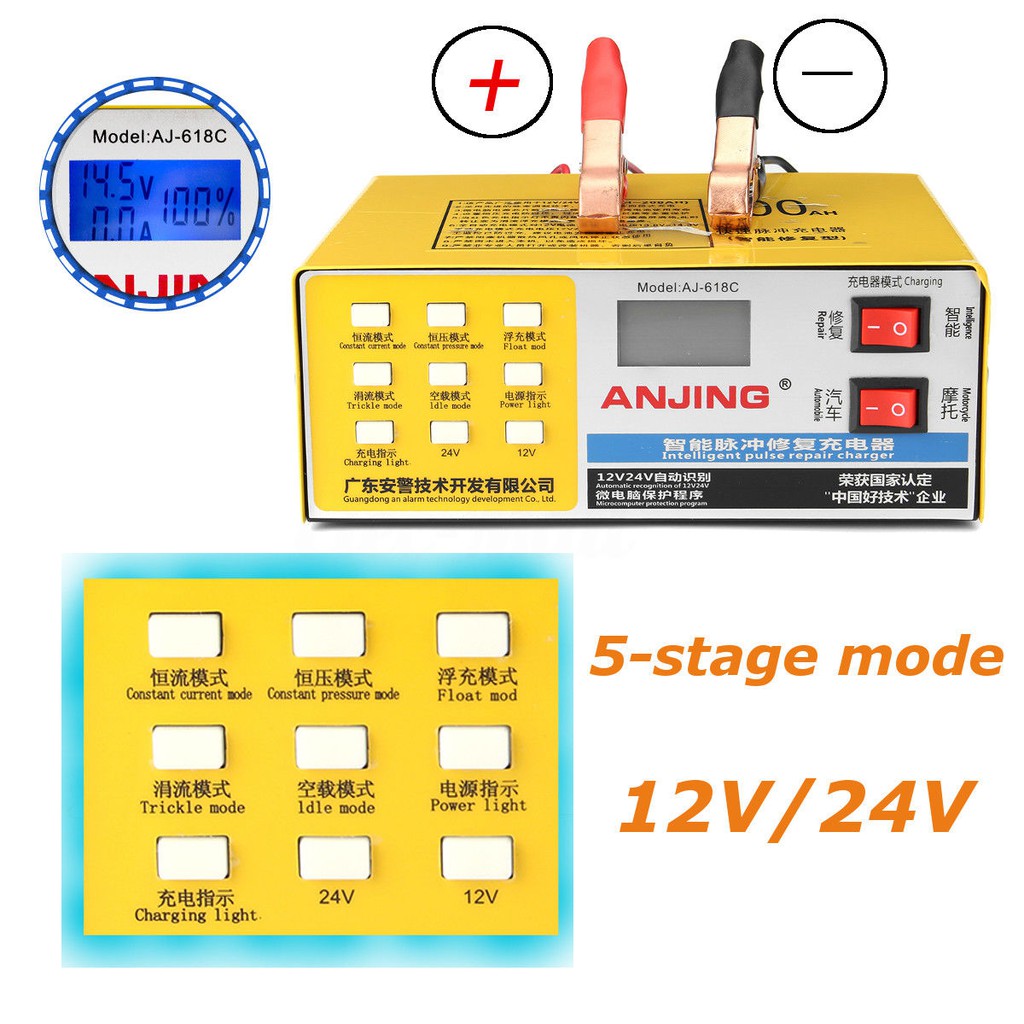 Charger Baterai Aki Mobil Elektrik Pintar 12v 24v 200ah