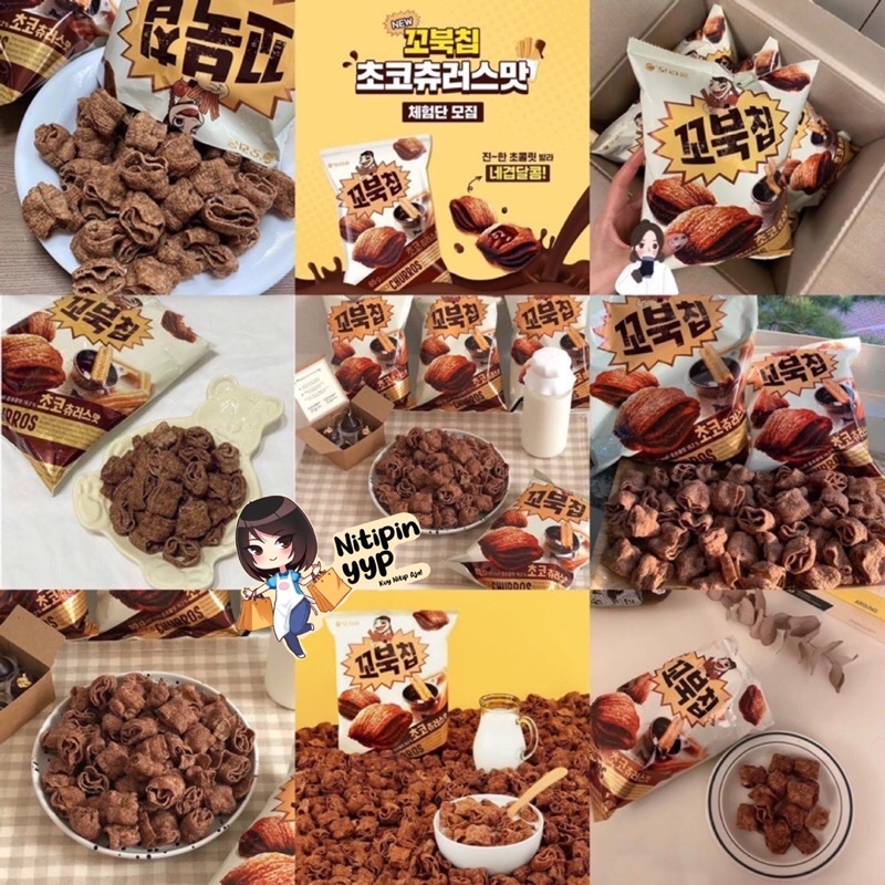 [BTS SUGA] Korean Orion’s KKOBUK Turtle Chips - ASLI KOREA Cobuk Turtle Chips - Snack Korea Kobuk (65gr &amp; 80gr)