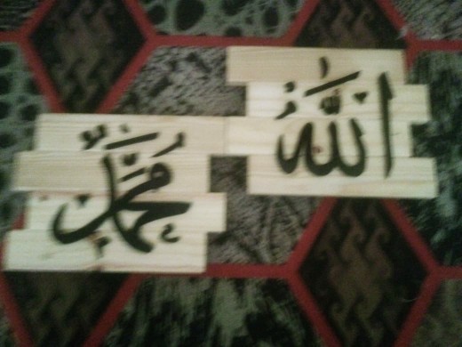 Kaligrafi Kayu Allah Muhammad