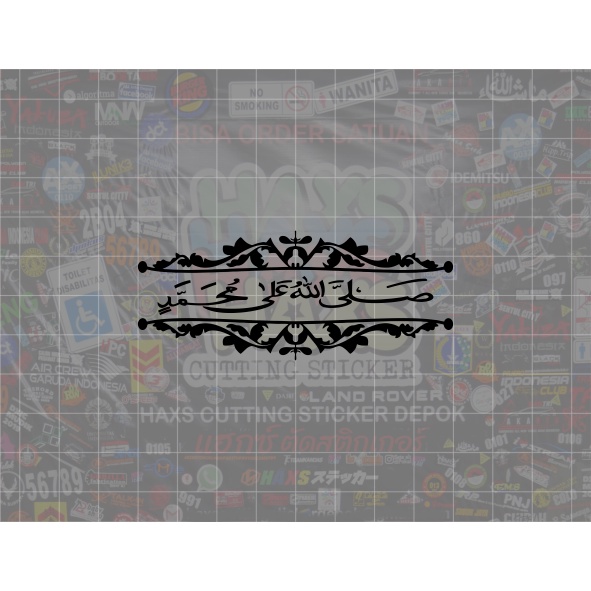 Cutting Sticker Bismania Sholawat Po Haryanto Ukuran 8 Cm Untuk Motor Mobil