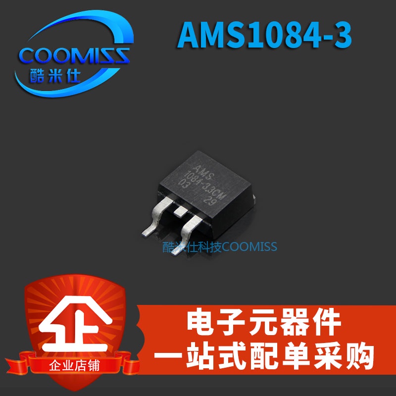 10pcs IC Power Supply Step down AMS1084CM-3.3 TO-263