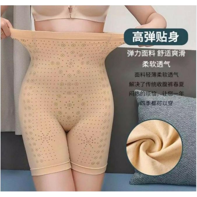 (NCS) Korset Celana Infrared Membentuk Perut Pinggang Pantat Dengan Kawat Penyangga Slimming Pants