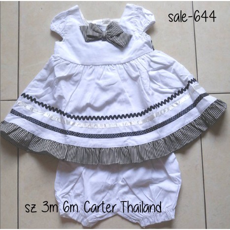 SALE Stelan Anak Cewek (sale-644)