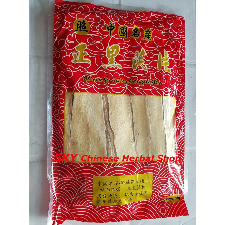 

Produk Unggulan] Bei Qi / Astragalus Root Premium (600Gr) / Pak Khi / Huang Qi / Hei Qi