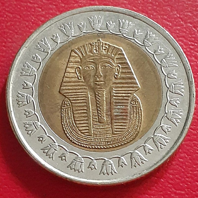 Uang Koin Luar Bimetal 1 Pound Mesir Tahun Campur