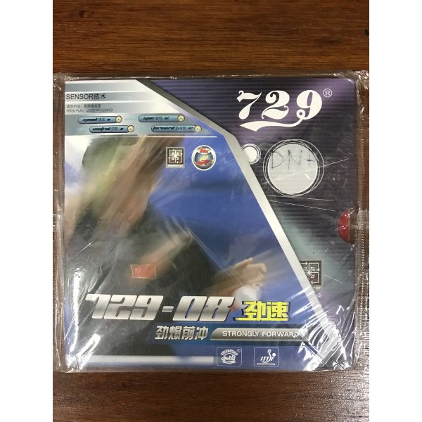 Karet rubber tenis meja friendship ritc 729-08