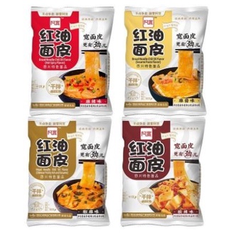 

Mie Akuan Instant Noodle Hong You Mian Pi Kwetiao Mie Gepeng / Kwetiau