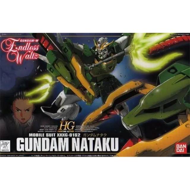 HG GUNDAM ALTRON NATAKU EW