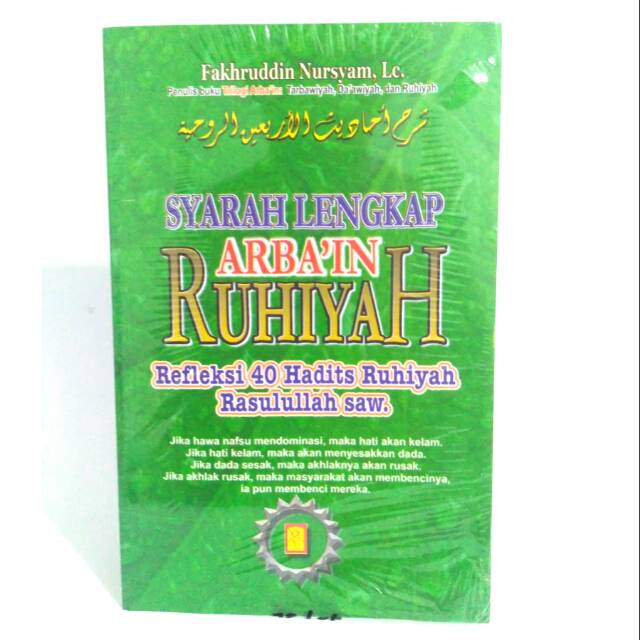 Syarah Lengkap Arbain Ruhiyah
