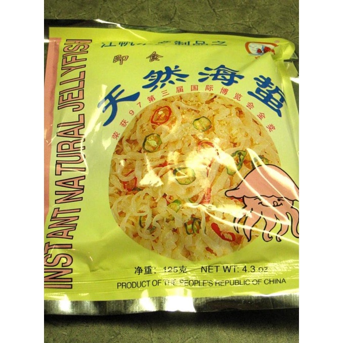 

Instant Natural Jelly Fish Ubur-Ubur Dengan Minyak Wijen