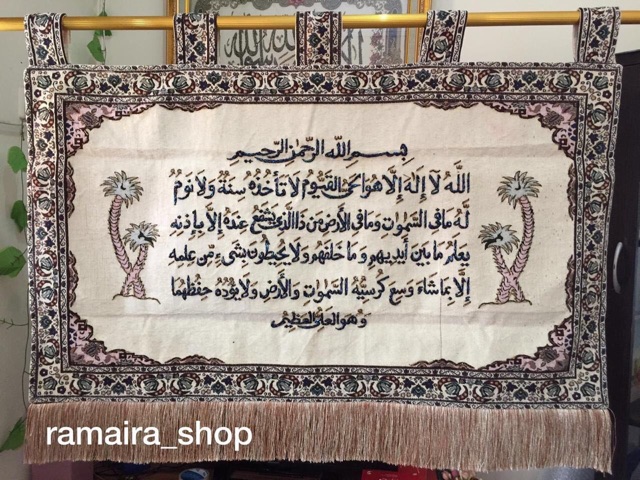 HIASAN DINDING DEKORASI ARAB KISWAH BESAR AYAT KURSI KURMA PAYET IMPORT ORI MESIR
