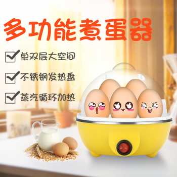 Alat Rebus Telur Electric Egg Cooker Boiler- PA-610