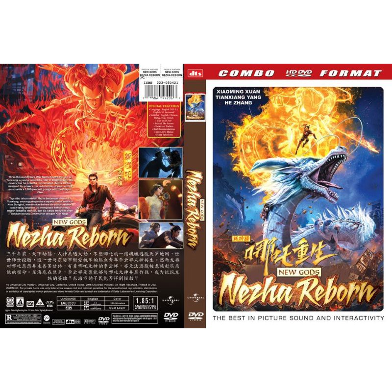 kaset film mandarin NEZHA REBORN