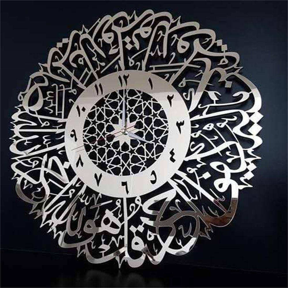 Solighter Jam Dinding Dekorasi Ruang Tamu Seni Kaligrafi Cermin Wall Decor