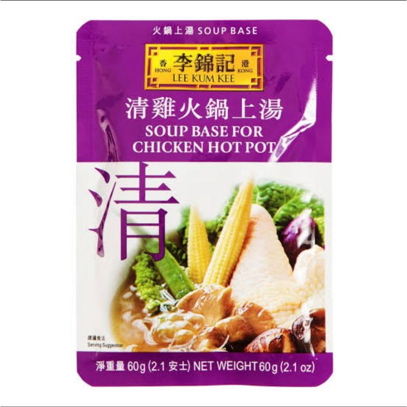 Lee kum kee soup base for chicken hot pot 60 gram