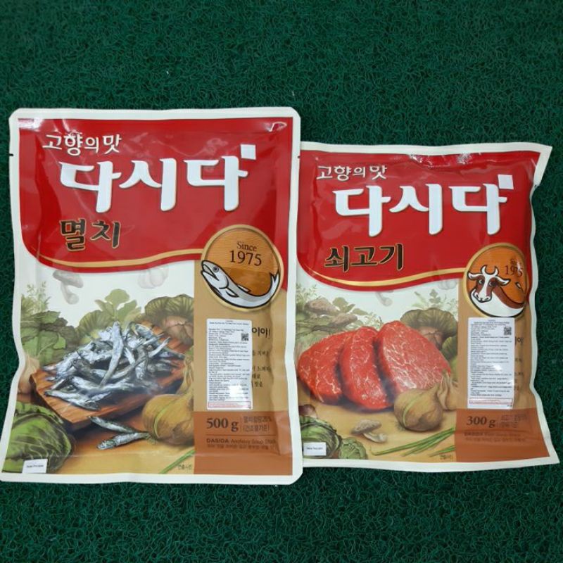 DASIDA ANCHOVY / DASIDA BEEF STOCK POWDER 멸치 다시다 / 쇠고기 다시다