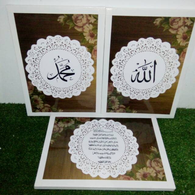 Paket Hiasan Dinding Wall Decor Kaligrafi Motif Kayu 