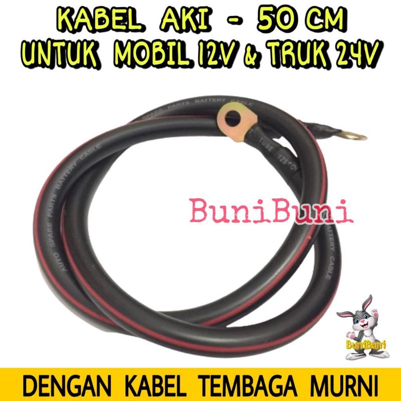 Kabel Aki 50 CM / Kabel Aki Massa Untuk Mobil 12V &amp; Truk 24V Panjang 50 CM