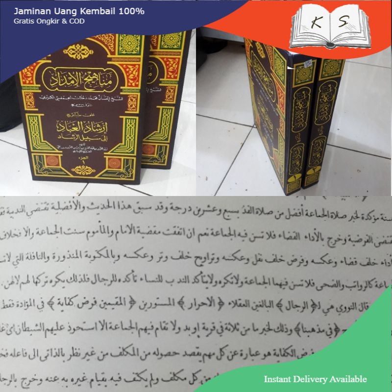 Jual KITAB MANAHIJUL IMDAD ALA SYARAH IRSYADUL IBAD 2jilid | Shopee ...