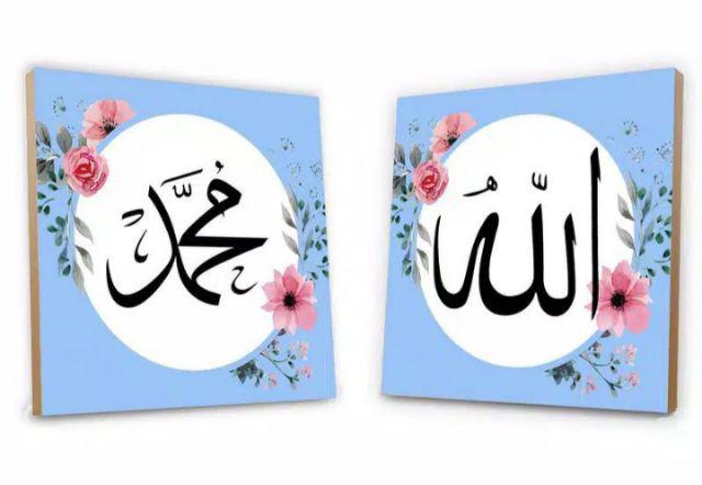 Hiasan Dinding Kaligrafi Poster Kayu Set Lafaz Allah Muhammad Quotes Cafe Vintage Wall Decor 20x20cm