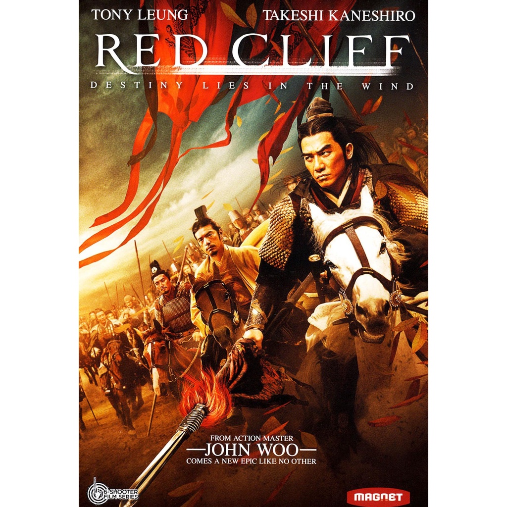 DVD Red Cliff 1