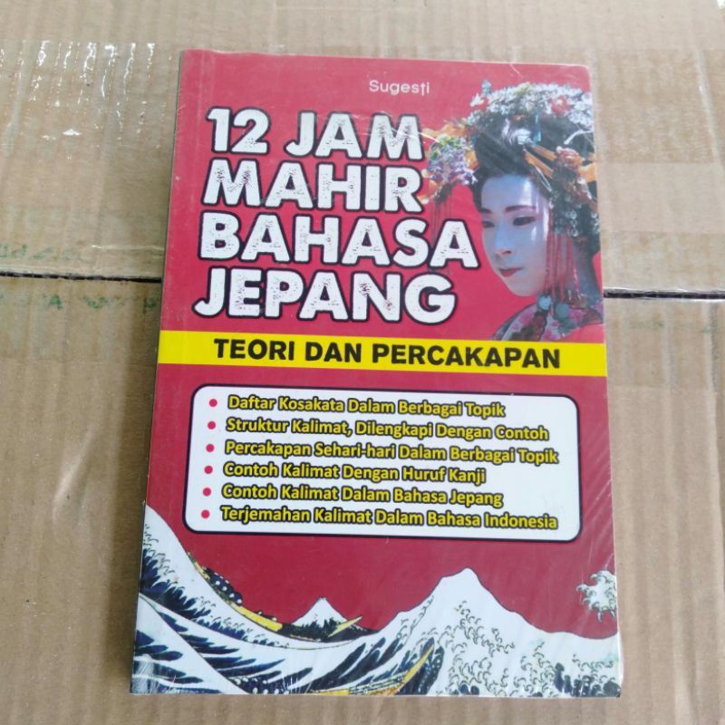 Buku 12 JAM MAHIR BAHASA JEPANG - Teori dan Percakapan (Cakrawala)