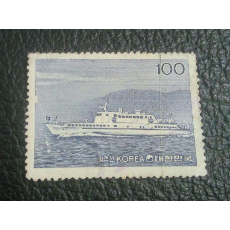 

Perangko Korea Selatan 1981 Kapal laut