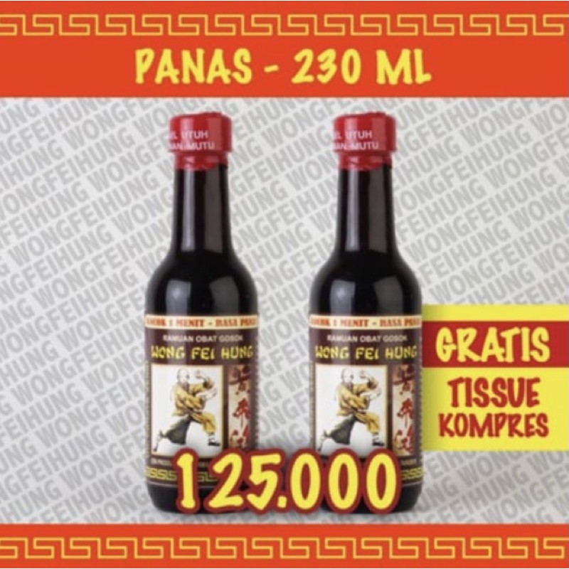 Arak Obat Gosok Wong Fei Hung - PANAS Biasa (230ml)