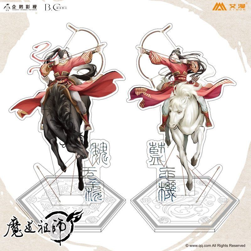 [READY STOCK] WANGXIAN STANDEE FROM TENCENT
