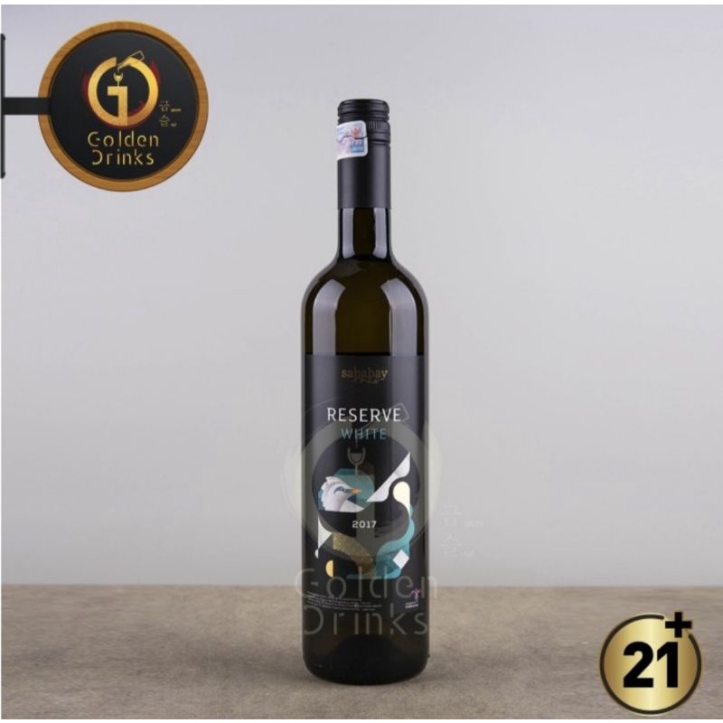 Sababay Reserve White Wine 750ml