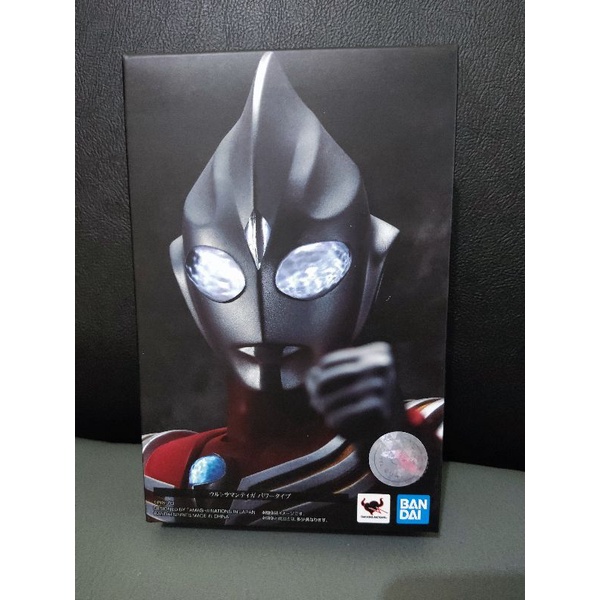 Bandai SHF Ultraman Tiga Power Type (Shinkoccho Seihou)
