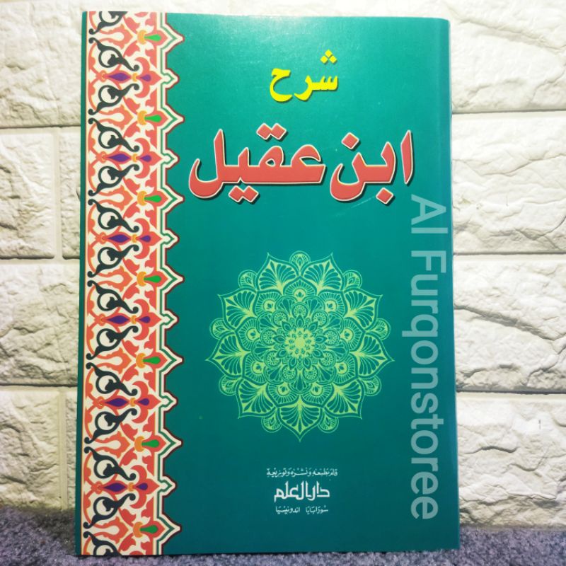 SYARAH IBNU AQIL SOFTCOVER PENERBIT DARUL ILMI