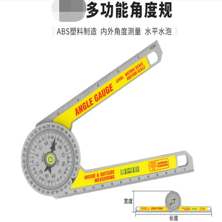 Bisa COD Penggaris 360 Horizontal Angle Gauge Cutting Positioner Plastic - Intelitopia HY1