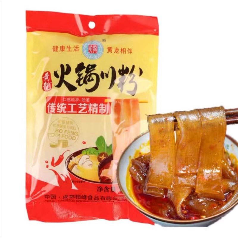 

Mie Ubi Lebar/Hong Shu Fen/Hotpot Potato Wide Noodles/Chuan Fen