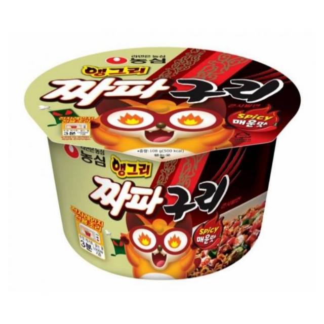

nongshim angry chapaguri